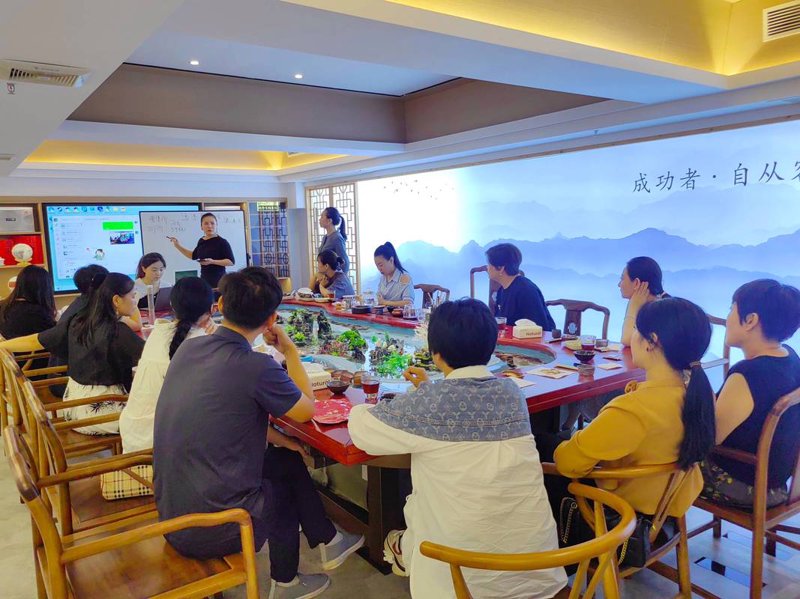 文化沙龙