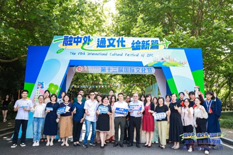 文化交流策划